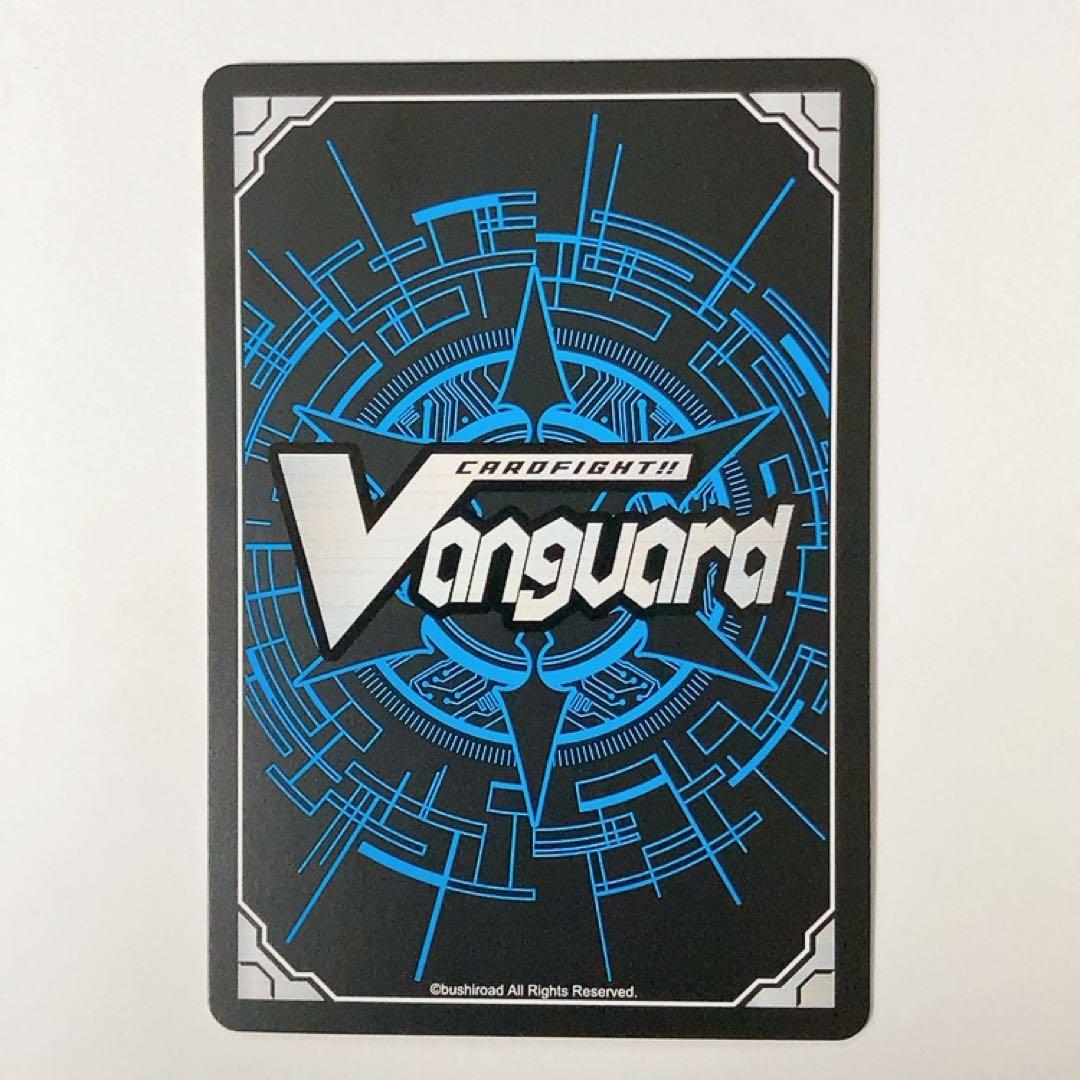 Card Fight Vanguard Ffr