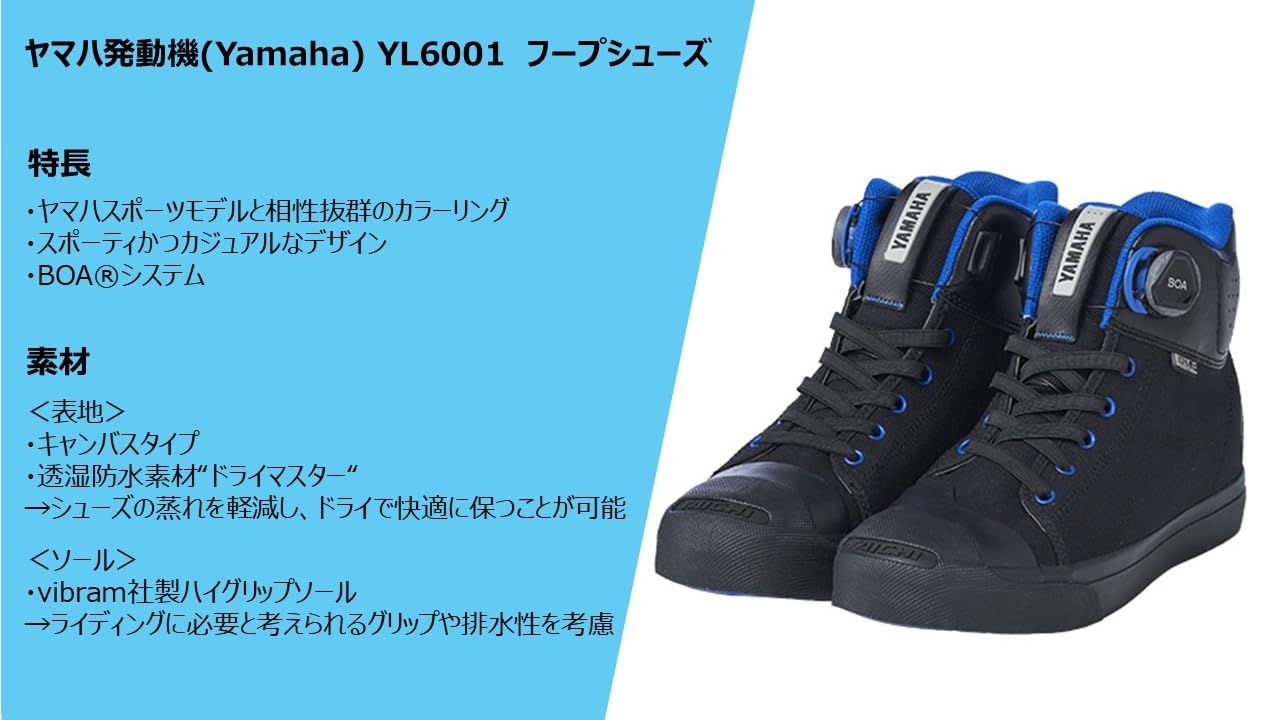 Others [Yamaha] Yl6001 25.0 Q3F-Rst-Y06-00K
