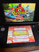 Software (Package Version) 3Ds