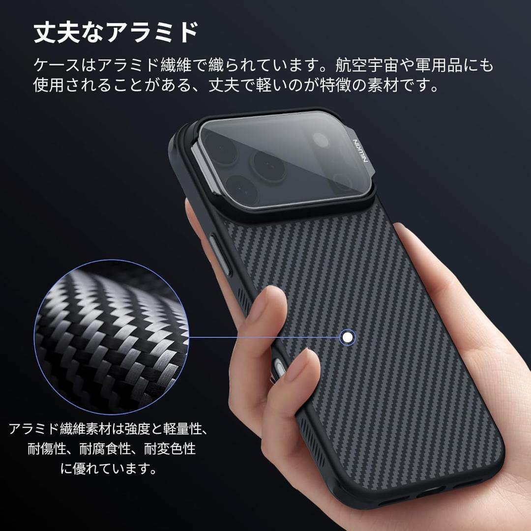 Soft Hard Case Iphone17Pro Max Tu536