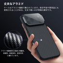 Soft Hard Case Iphone17Pro Max Tu536