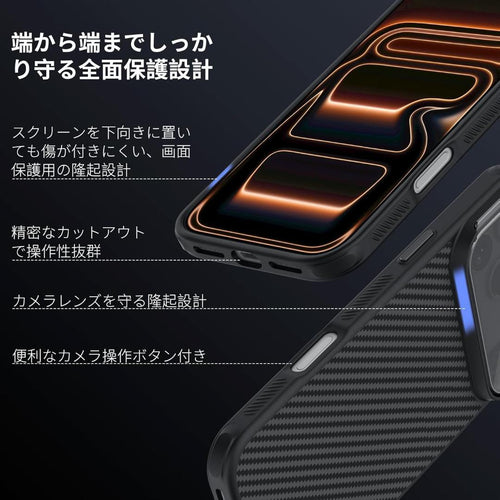 Soft Hard Case Iphone17Pro Max Tu536
