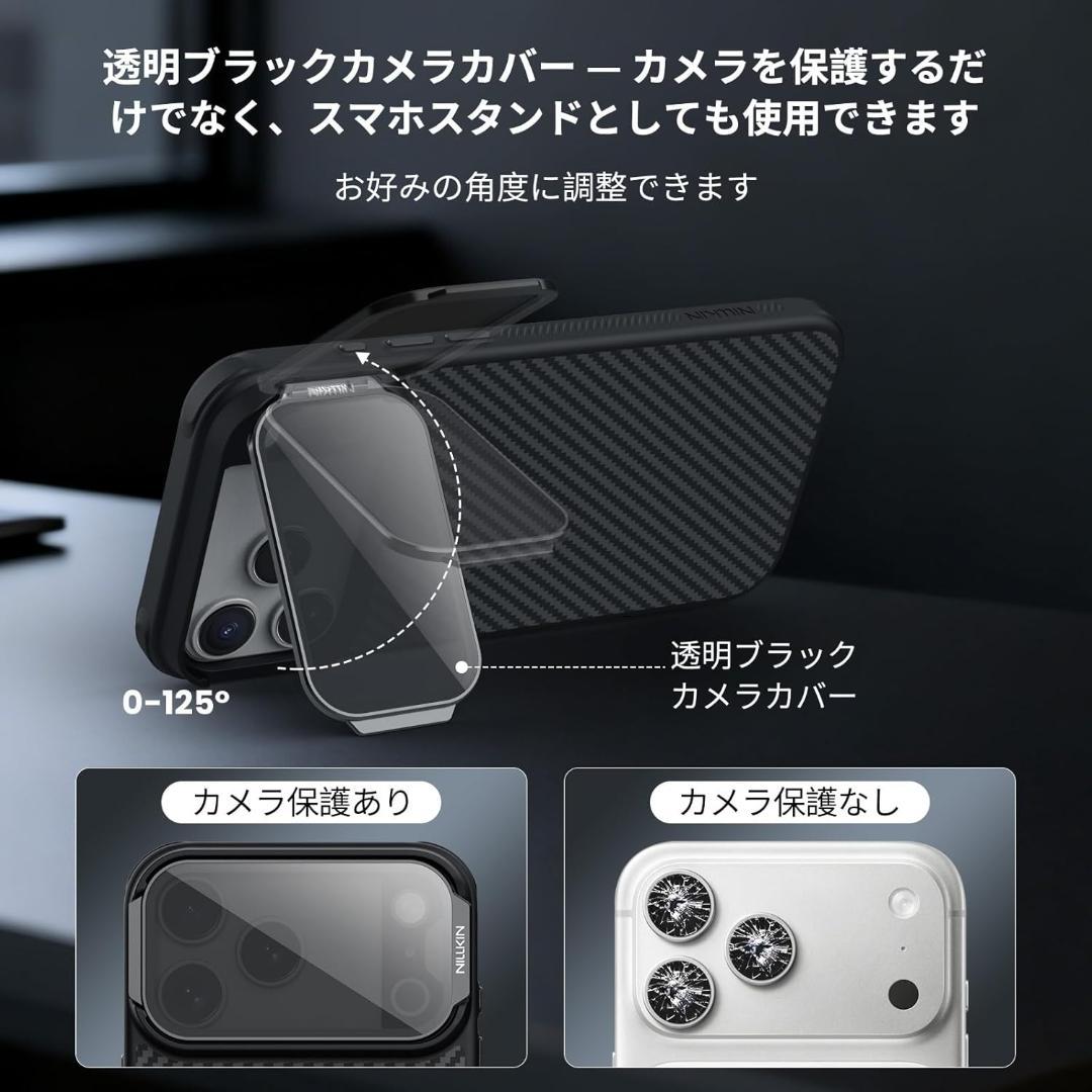 Soft Hard Case Iphone17Pro Max Tu536