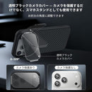 Soft Hard Case Iphone17Pro Max Tu536