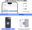 Soft Hard Case Iphone17Pro Max Tu536
