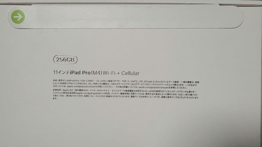 Apple Ipads Padpro11 256Gb Wi-Fi+Cellular