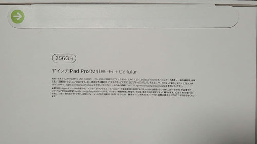 Apple Ipads Padpro11 256Gb Wi-Fi+Cellular