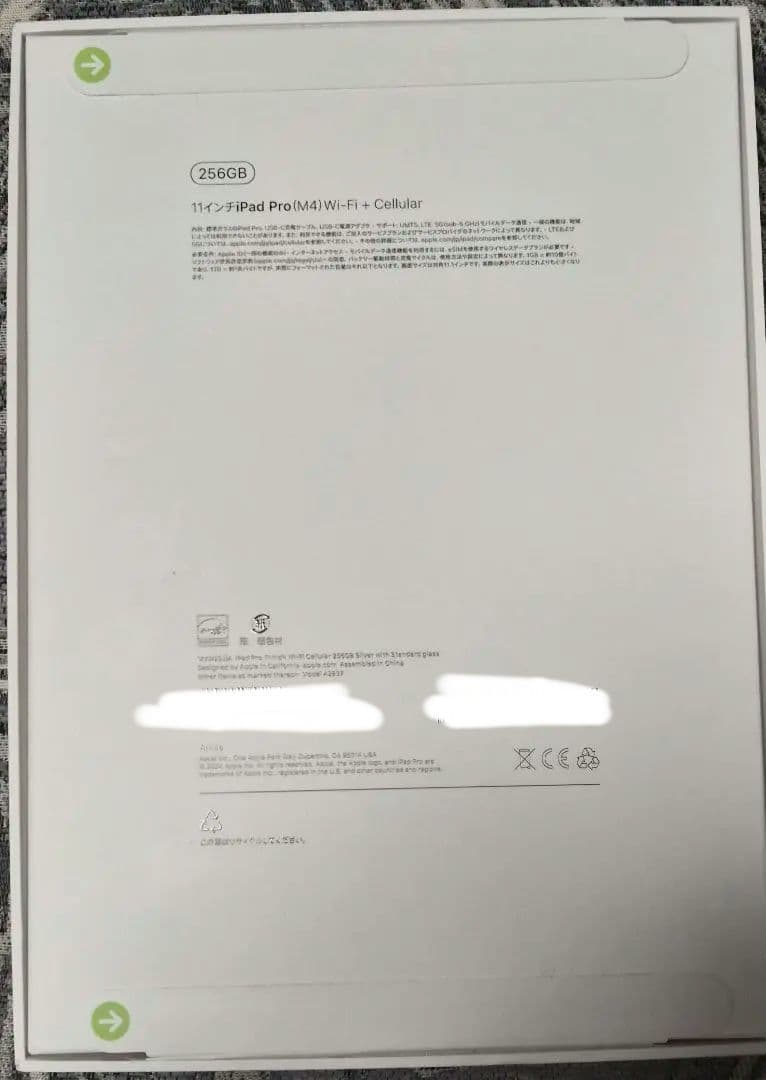 Apple Ipads Padpro11 256Gb Wi-Fi+Cellular