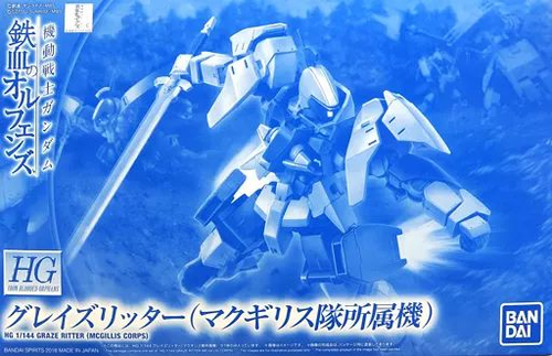Hg (High -Grade) 1/144 Eb-06R [5055373]