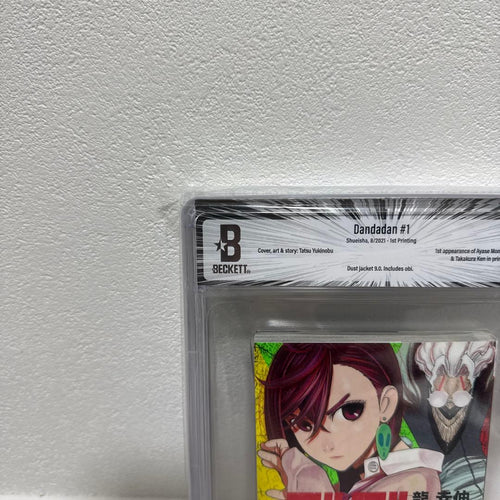 Sh Nen Manga Bgs 9 1 1St M25