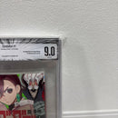 Sh Nen Manga Bgs 9 1 1St M25