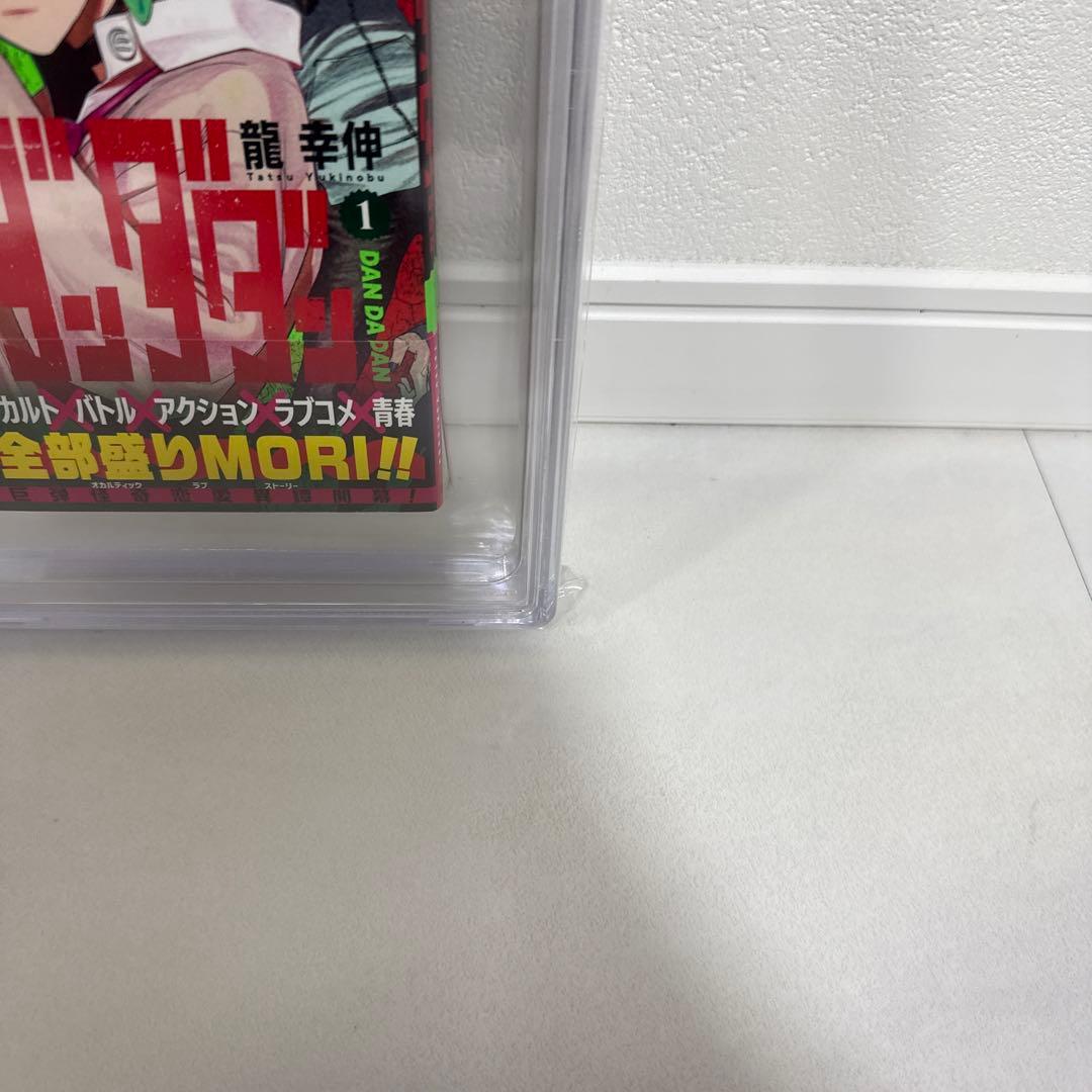 Sh Nen Manga Bgs 9 1 1St M25
