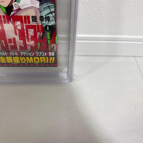 Sh Nen Manga Bgs 9 1 1St M25