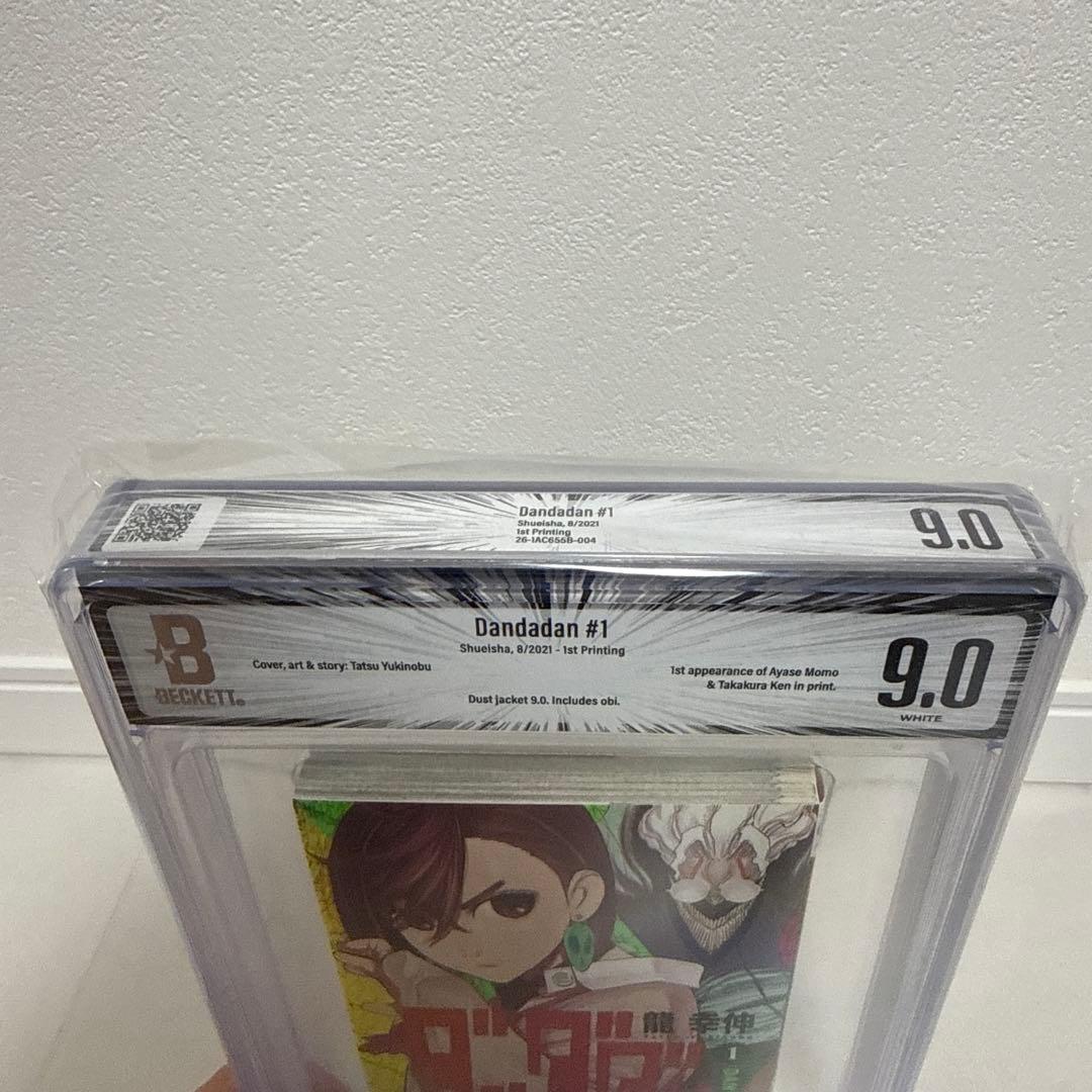 Sh Nen Manga Bgs 9 1 1St M25