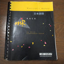 Business Economy Ensoniq Mr Rack