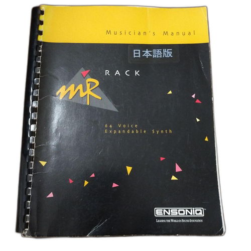 Business Economy Ensoniq Mr Rack