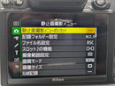 Nikon Mirrorless Interchangeable Lips 6040 Z 5 #392
