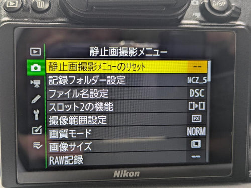 Nikon Mirrorless Interchangeable Lips 6040 Z 5 #392
