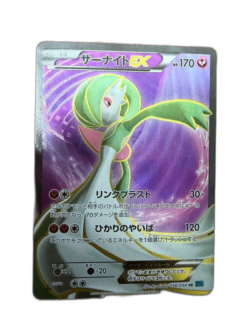 Pokemon Card Game Ex Sr Xy11 056/054