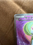 Pokemon Card Game Ex Sr Xy11 056/054