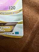 Pokemon Card Game Ex Sr Xy11 056/054