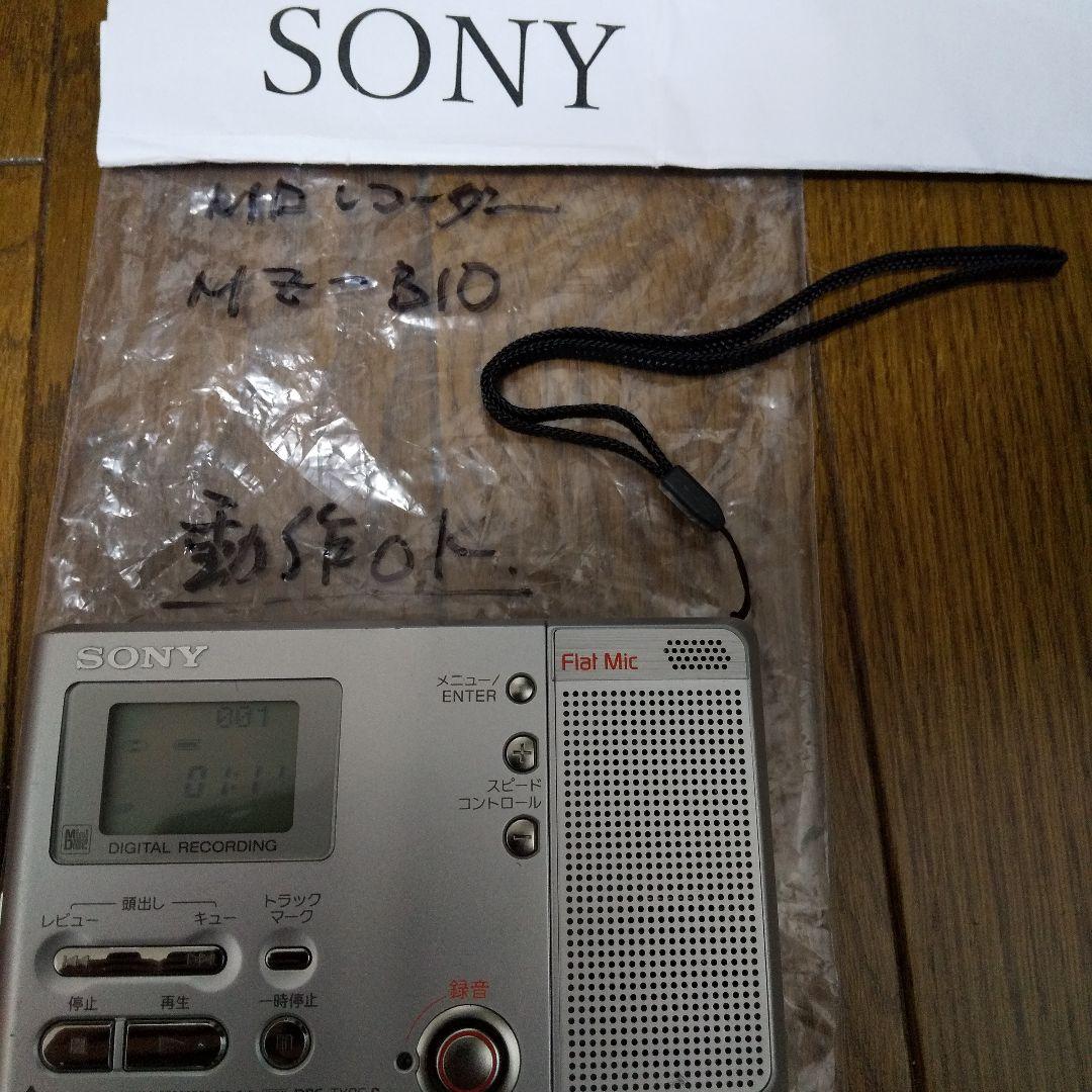 Sony Portable Md Player Mz-B10 Mdlp