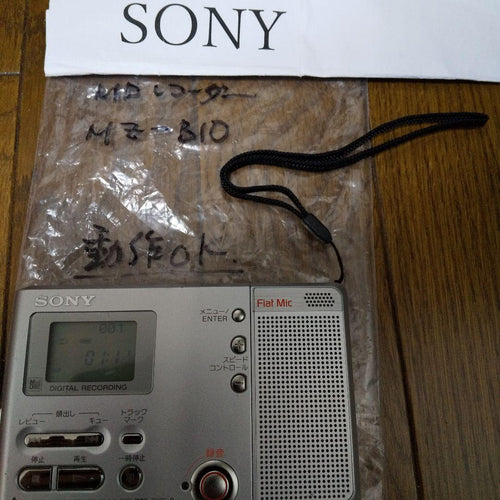 Sony Portable Md Player Mz-B10 Mdlp