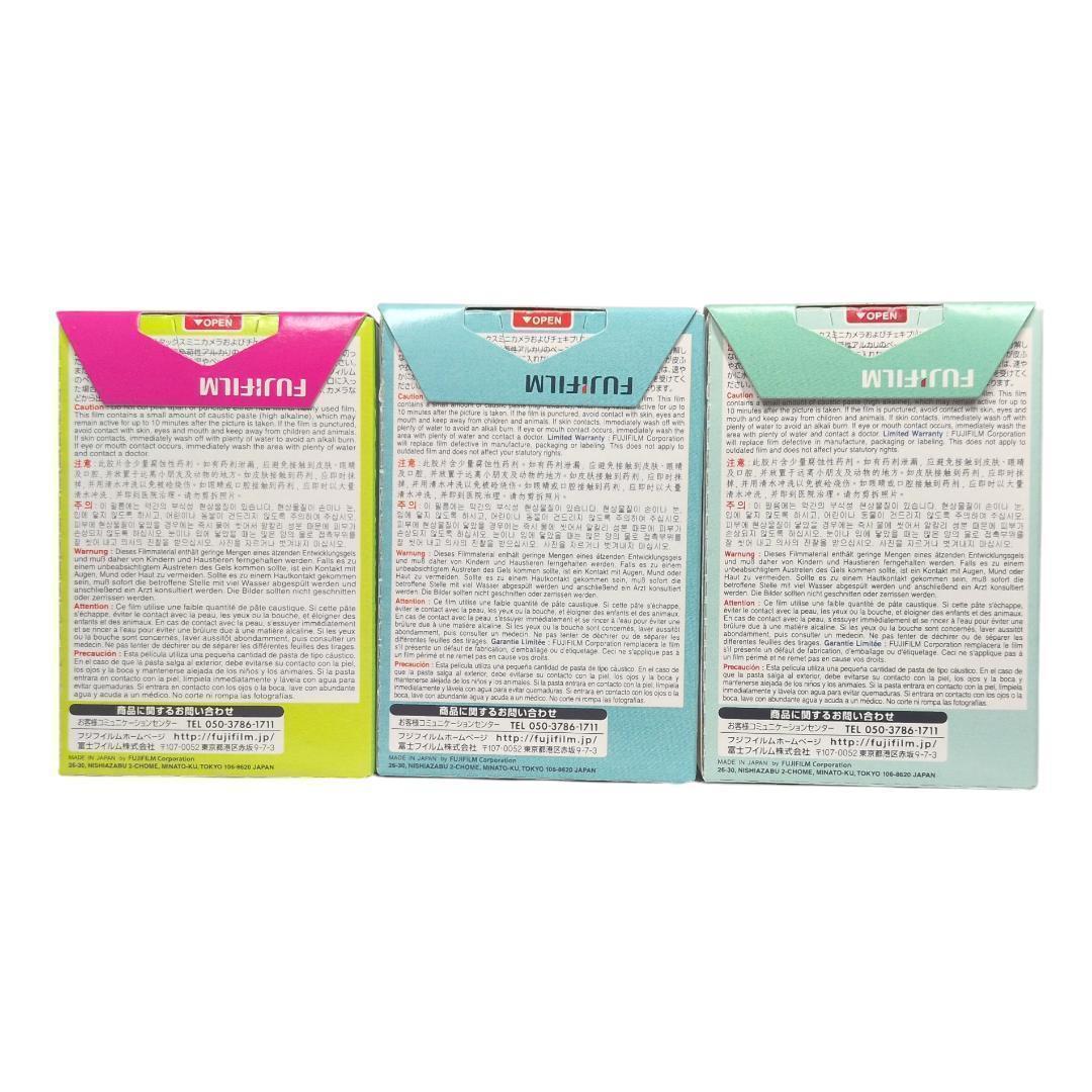 Fujifilm Instant Film 3 30 Rare