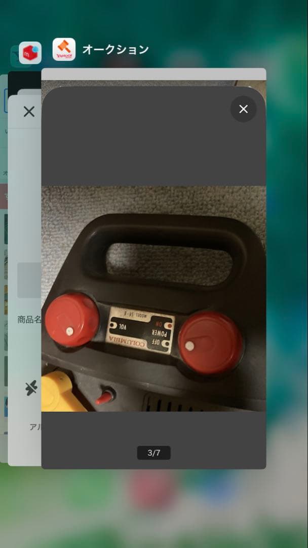 Record Players (Turntables) Ladybug