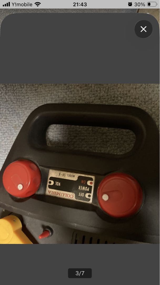 Record Players (Turntables) Ladybug