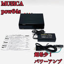 Musica Power Amplifiers Pow64S 64Special