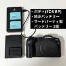 Canon Mirrorless Interchangeable Lips 4/22 Eos Rp 3