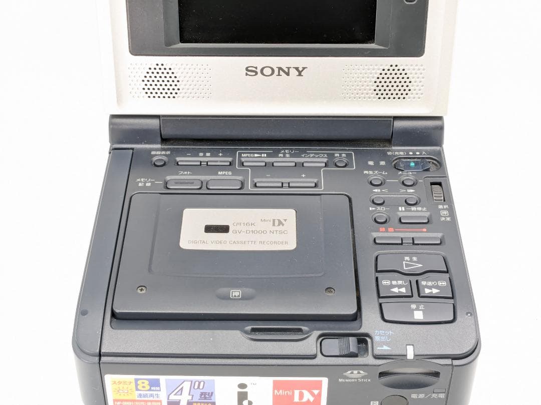 Sony Video Camera Body Gv-D1000
