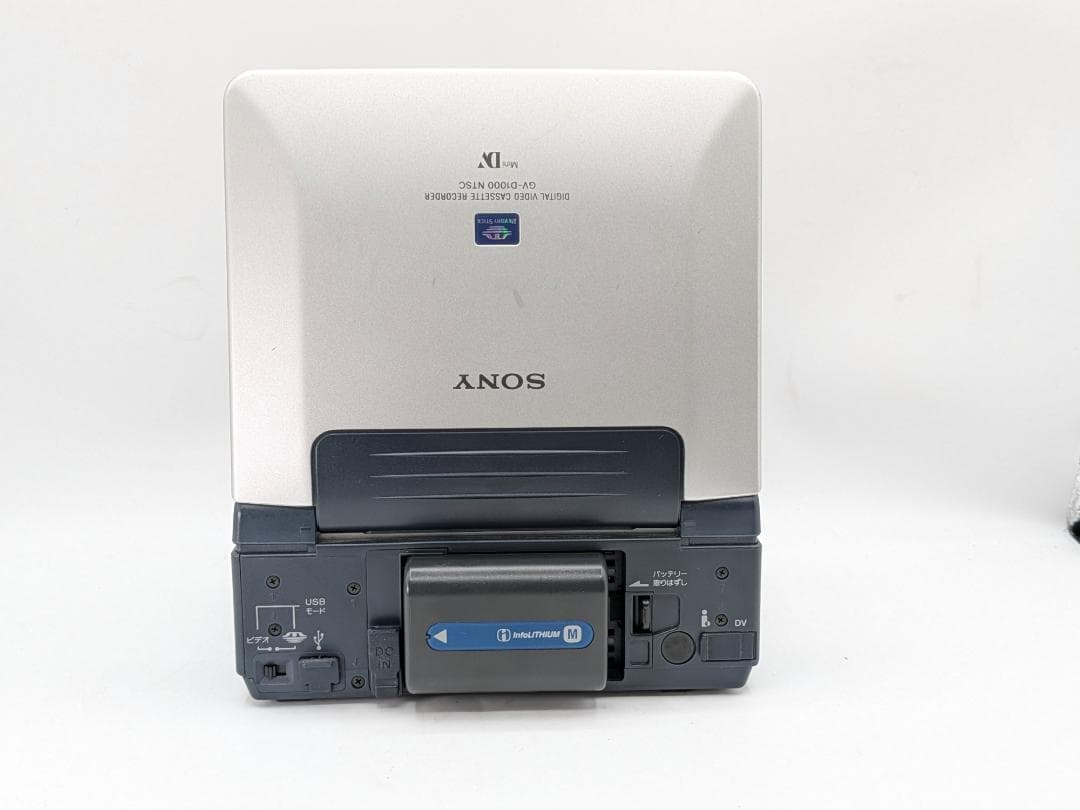 Sony Video Camera Body Gv-D1000