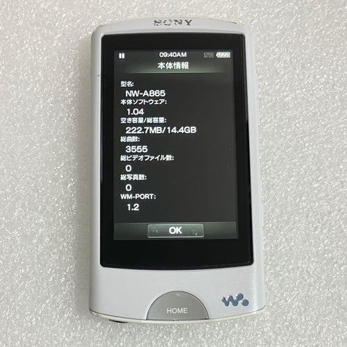 Sony Digital Audio Players Nw-A865 16Gb