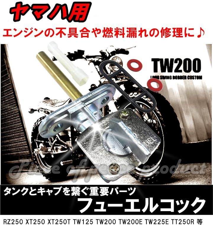 Others Piece Of Peace Product Tw200