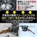 Others Piece Of Peace Product Tw200