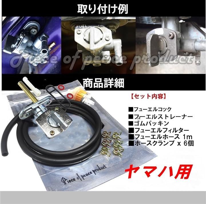 Others Piece Of Peace Product Tw200