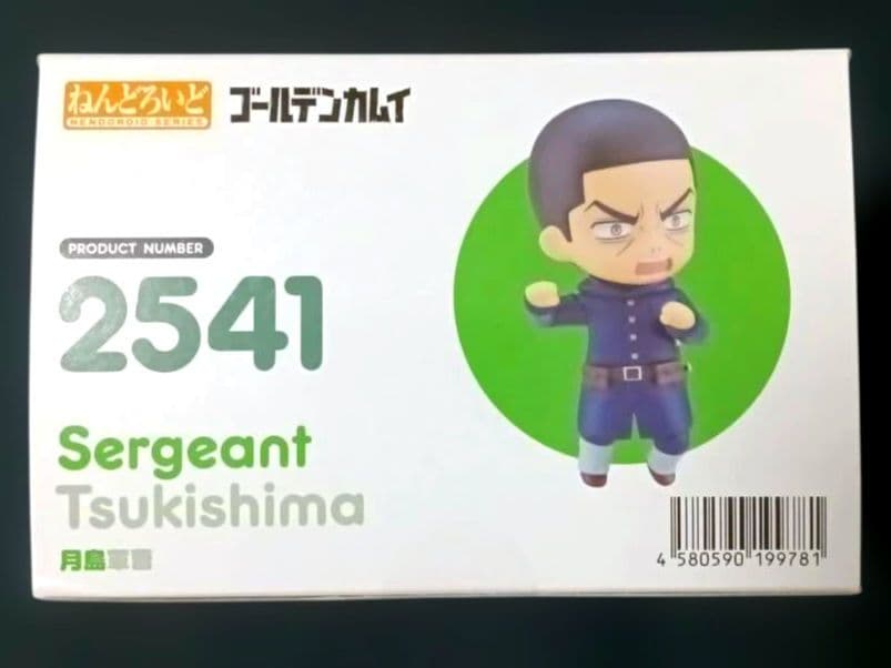 Good Smile Company Other 2541