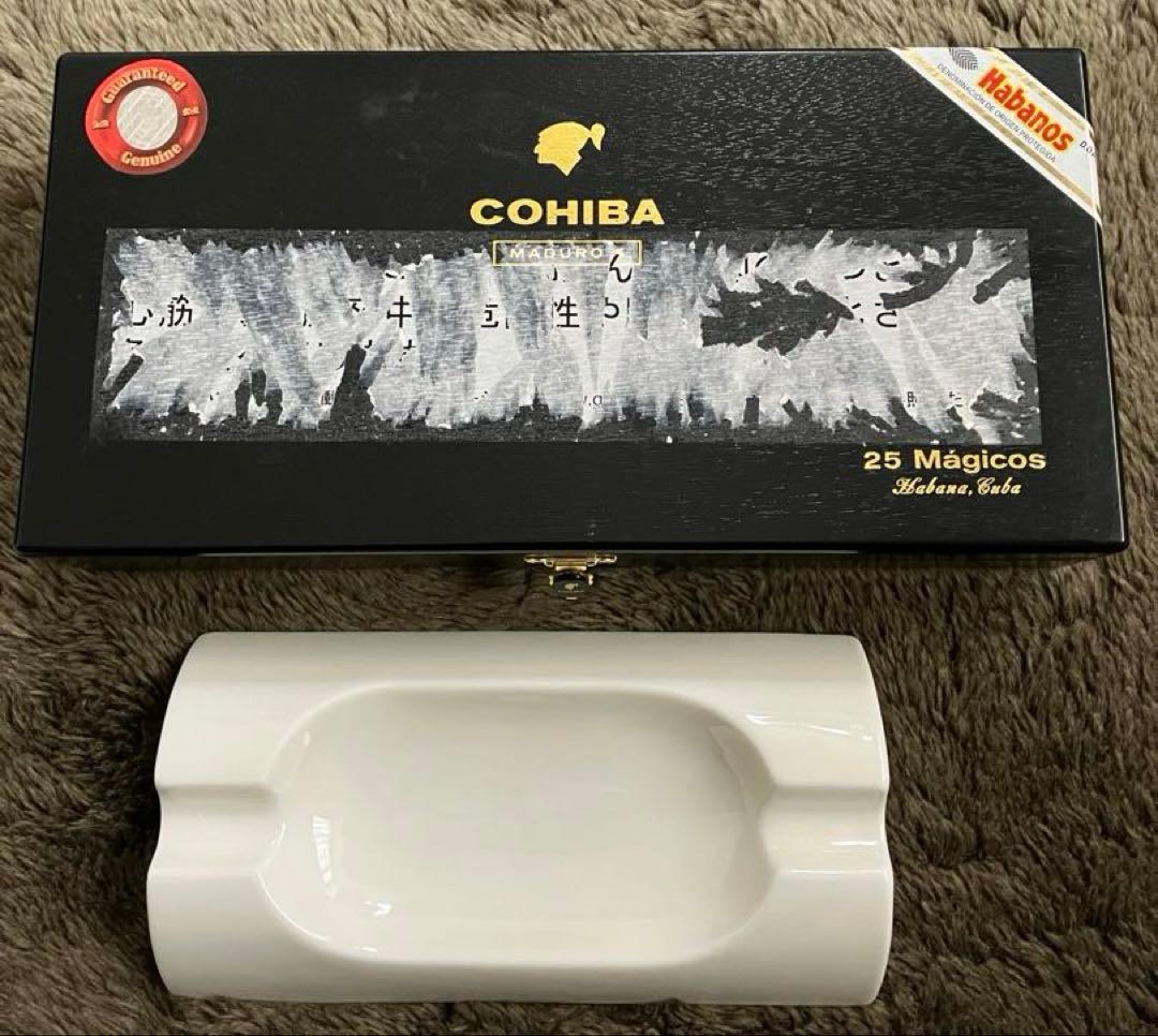 Roland Standing Ashtrays 2