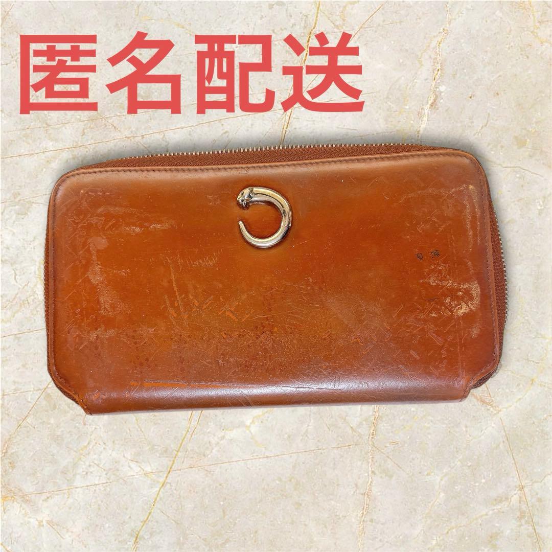 Cartier Long Wallets