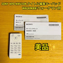 Sony Portable Audio Accessories Kpd-Nwu10K