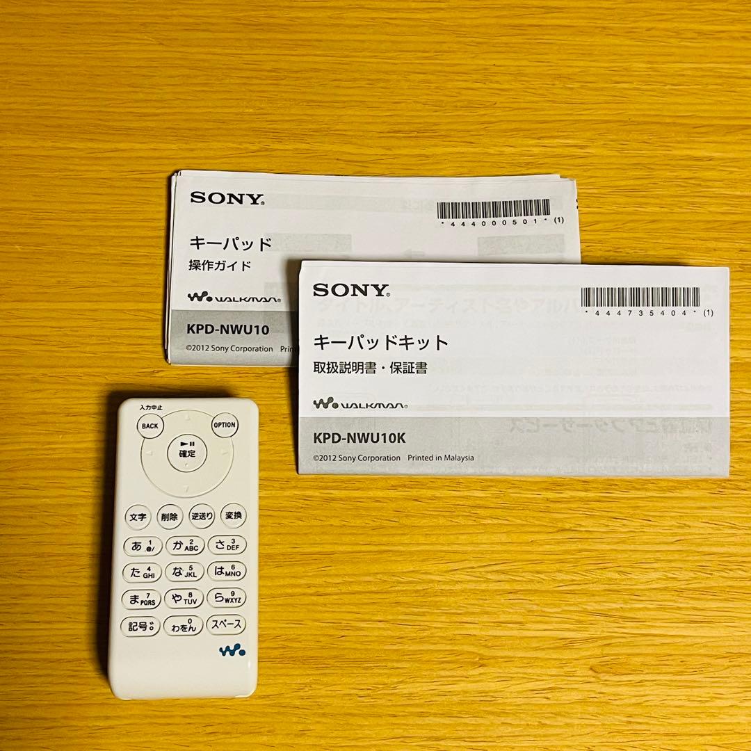 Sony Portable Audio Accessories Kpd-Nwu10K