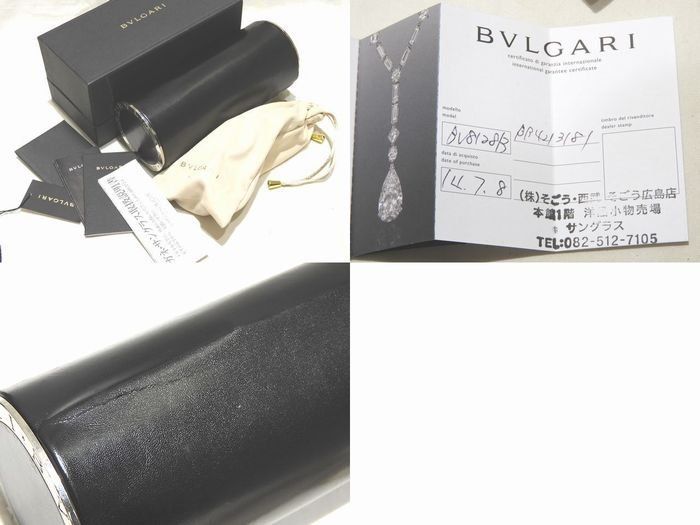 Bvlgari Sunglasses 8128-B 8G