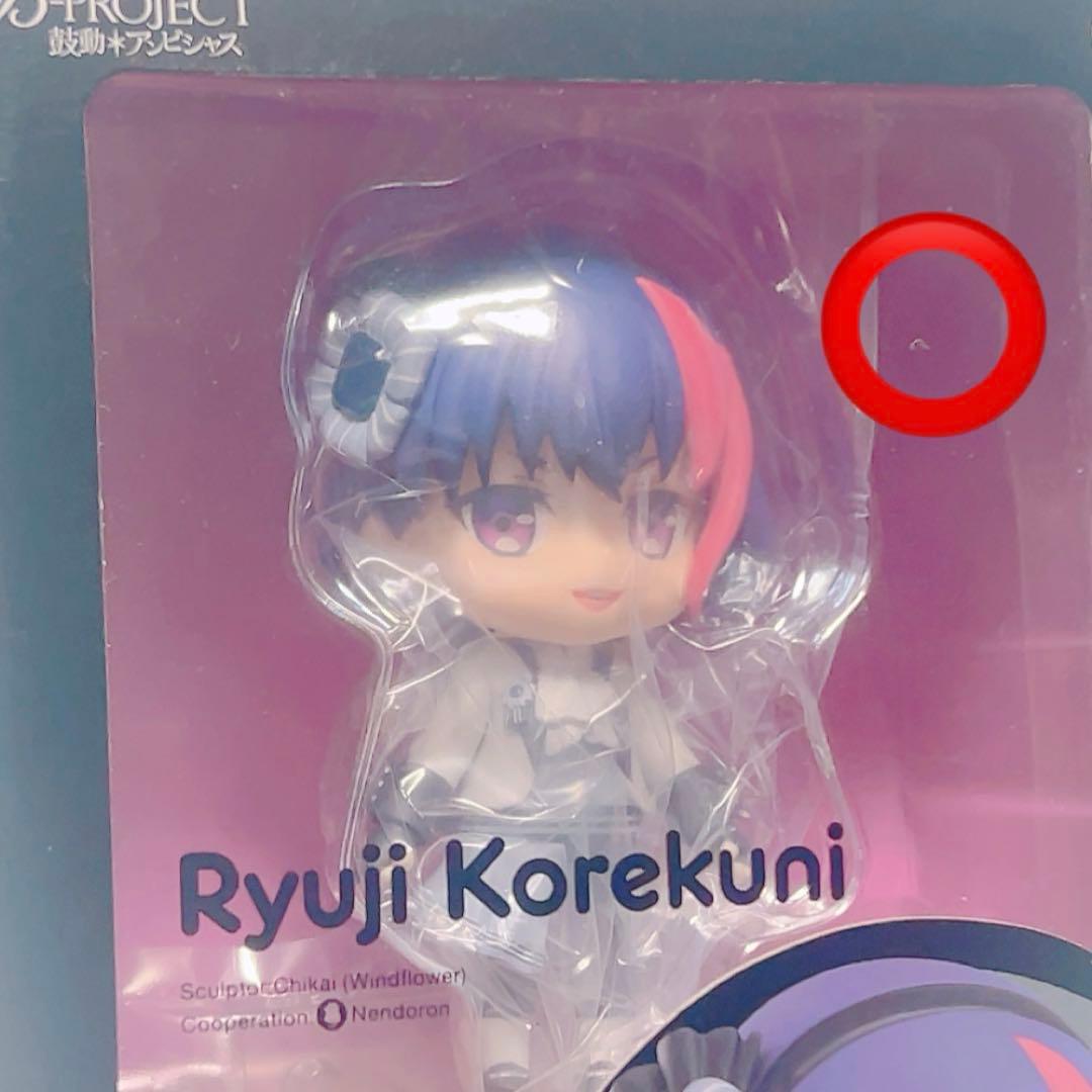 Game Character B Bproject