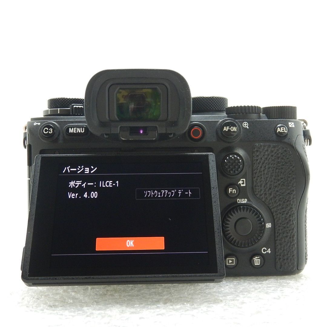 Sony Mirrorless Interchangeable Lips B 1 Ilce-1 5010 E 5400
