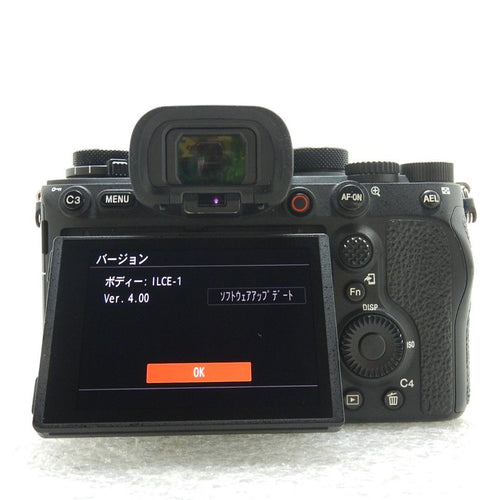 Sony Mirrorless Interchangeable Lips B 1 Ilce-1 5010 E 5400