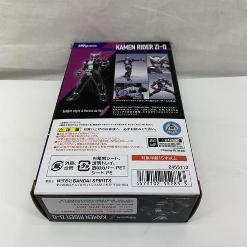 Kamen Rider )S.H.Figuarts [91]