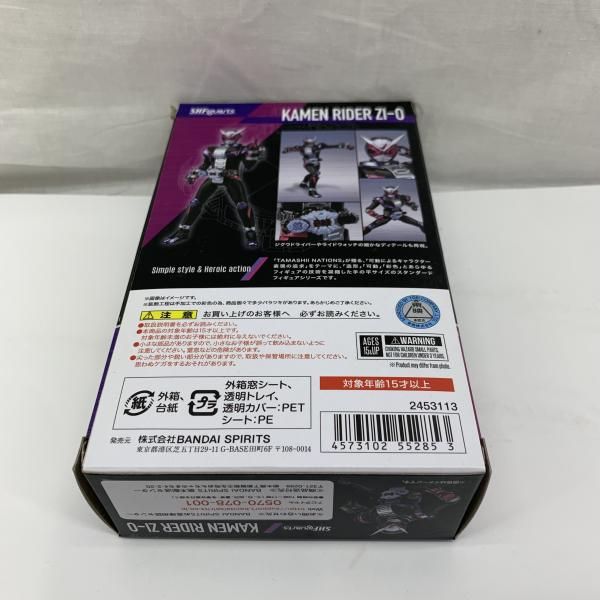 Kamen Rider )S.H.Figuarts [91]