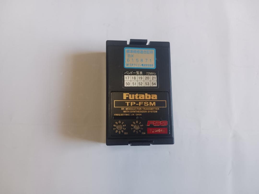 Hobby-Grade Rc Vehicles Tp-Fms